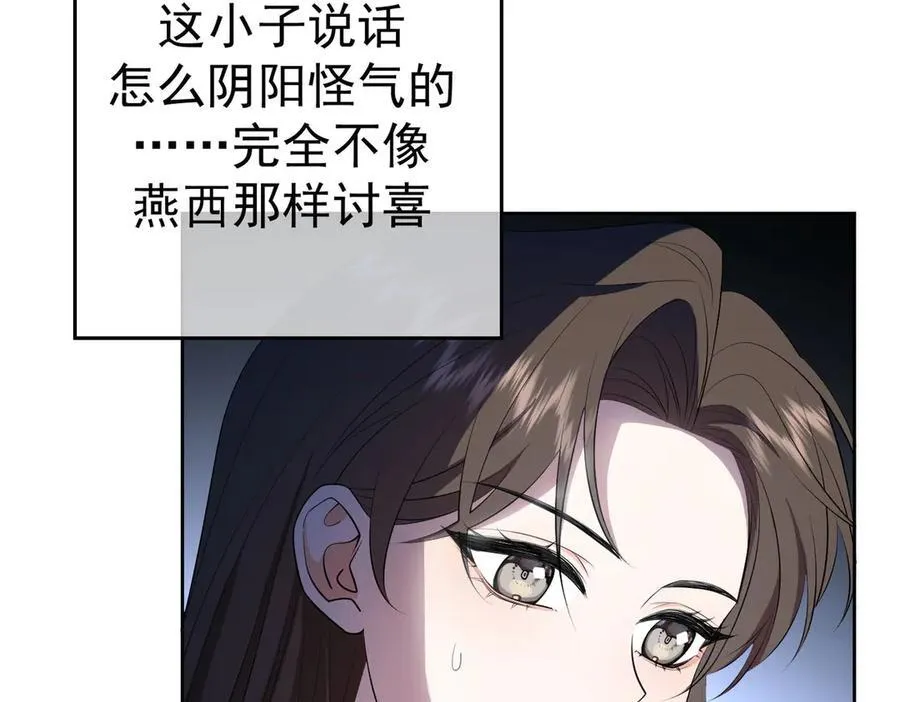 第18话：顾燕金10