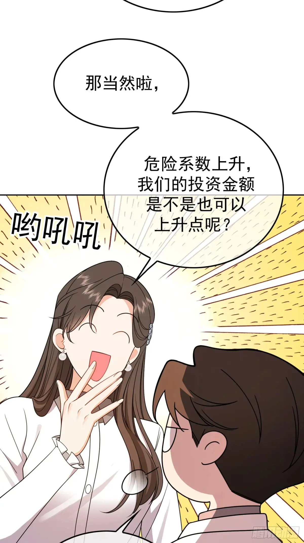 第16话：约定15