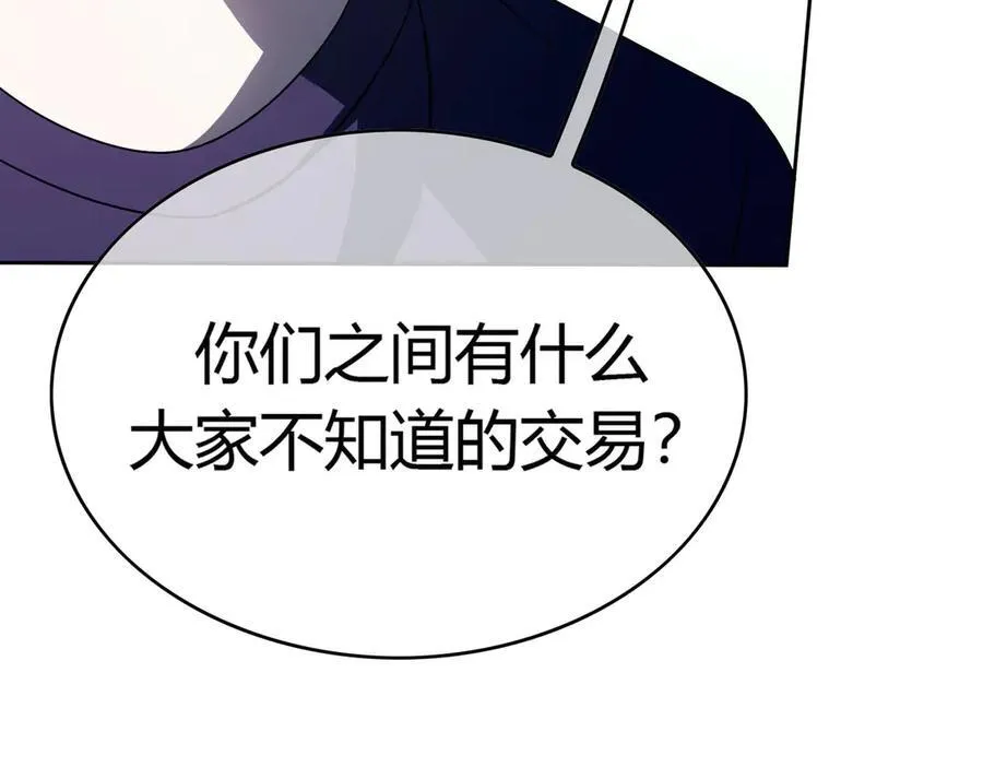 第18话：顾燕金45