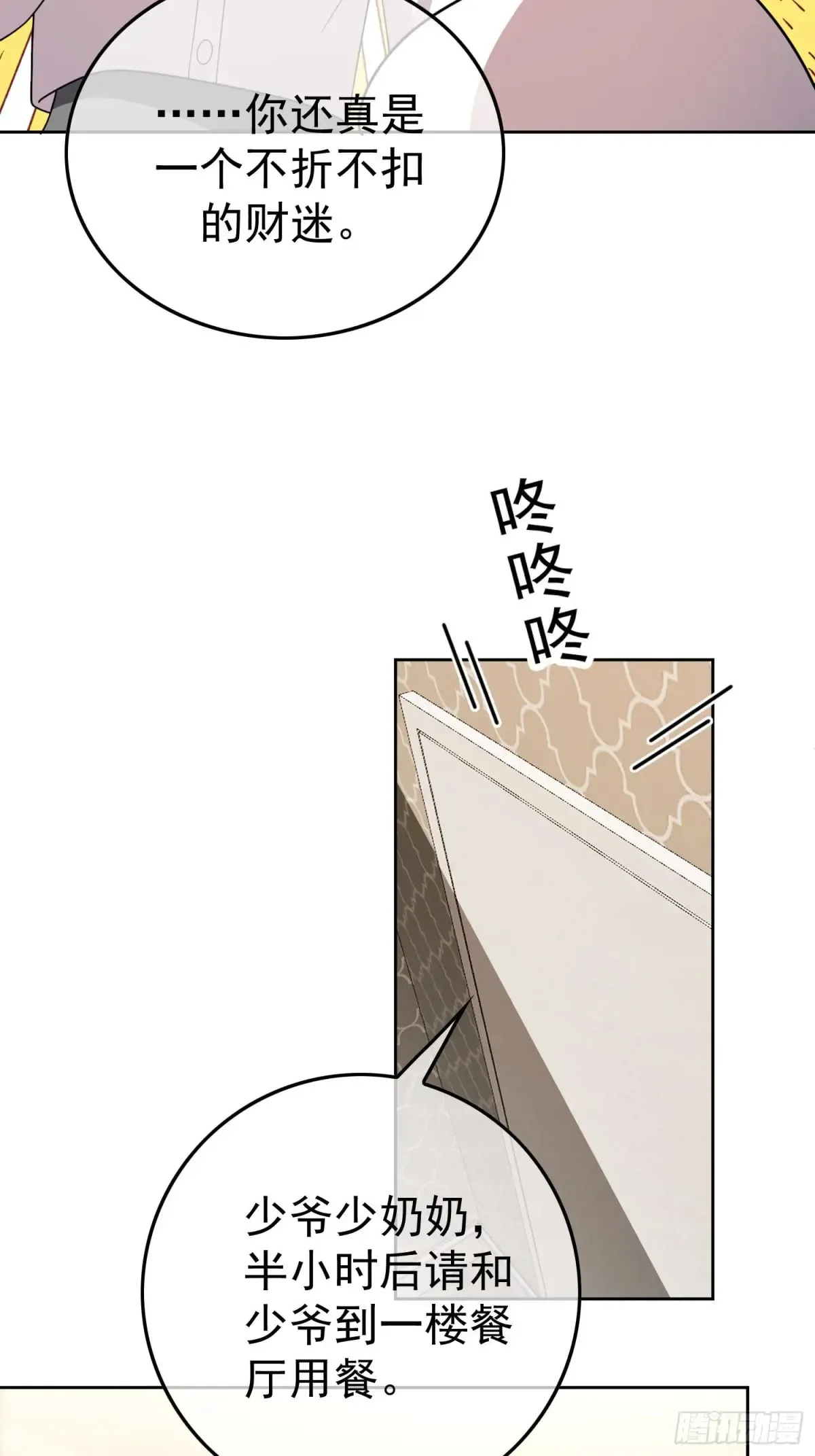 第16话：约定16