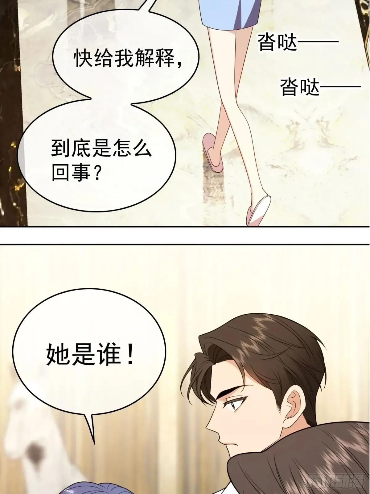 第13话：鸿门宴51