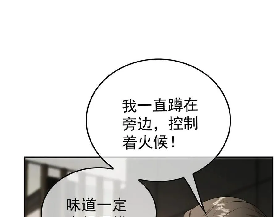 第23话：医院82