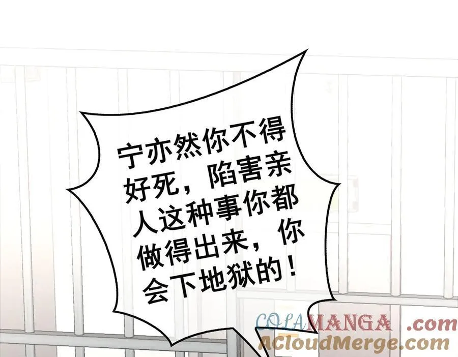 第19话：背刺112