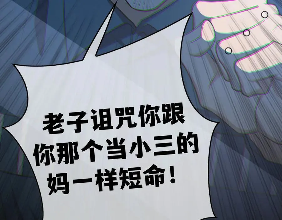 第19话：背刺107