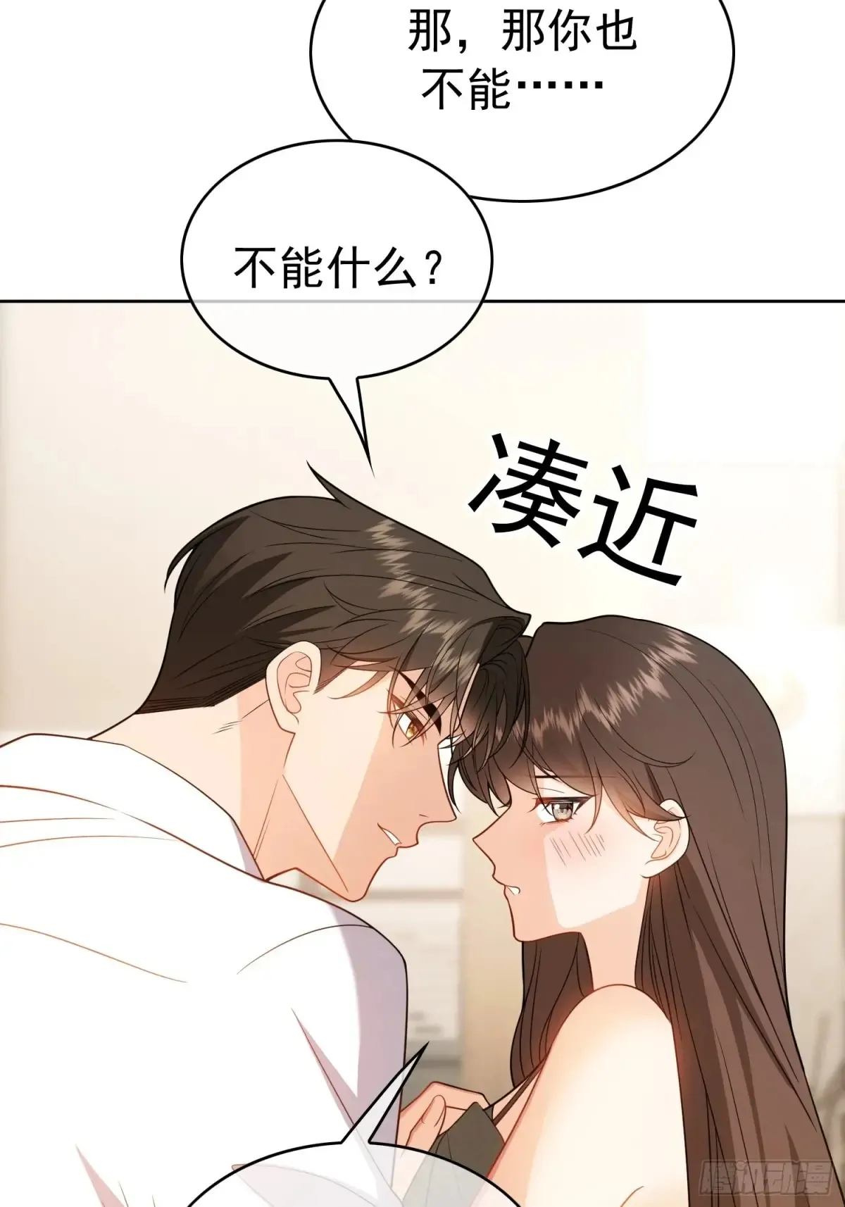 第11话：金钱or尊严33