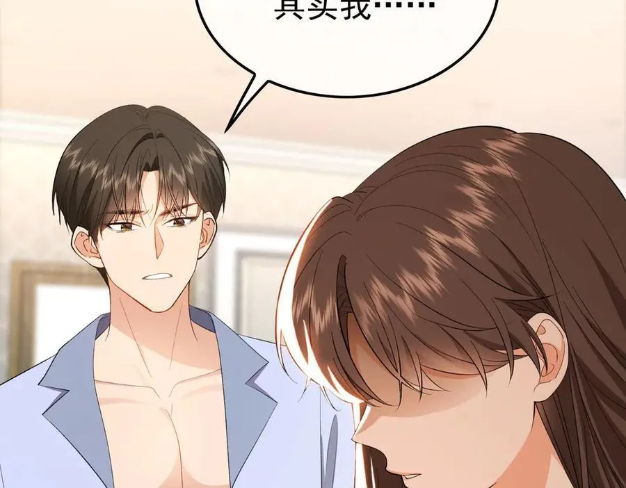 第19话：背刺7