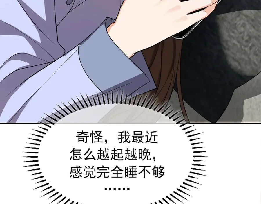 第21：花心大萝卜5