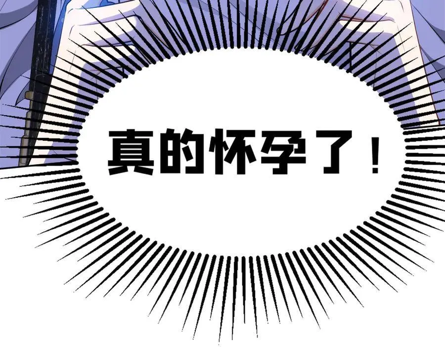 第23话：医院5