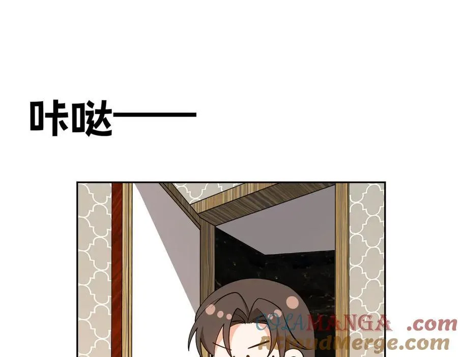 第18话：顾燕金96