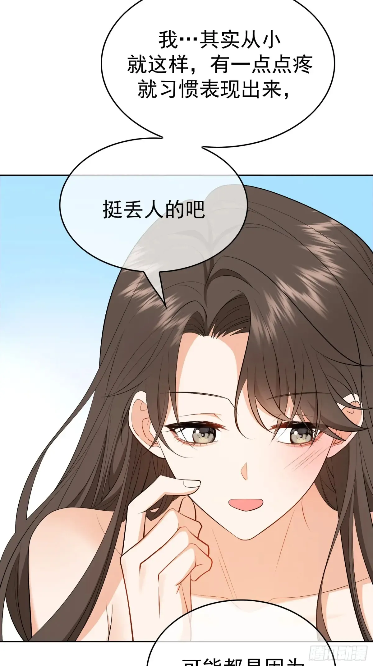 第13话：鸿门宴2