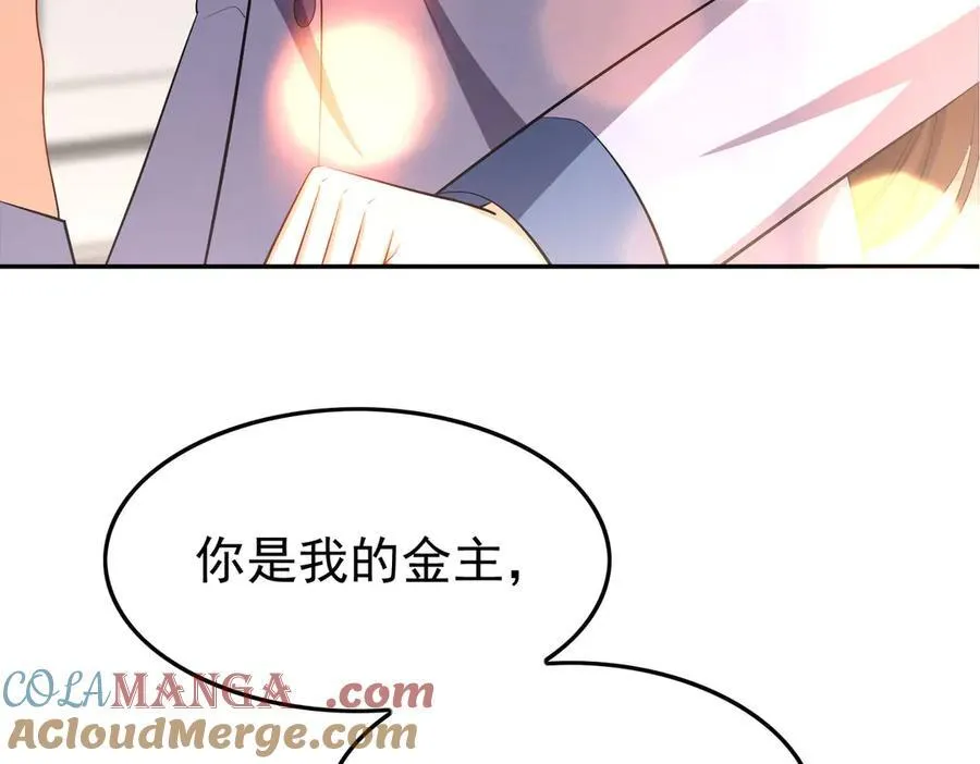 第19话：背刺4