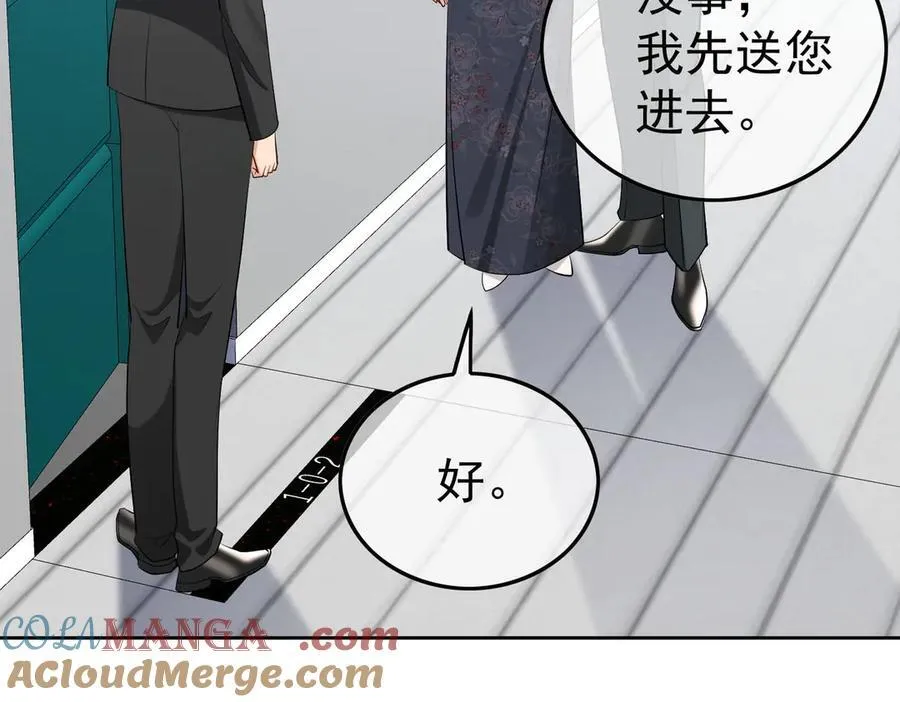 第23话：医院32