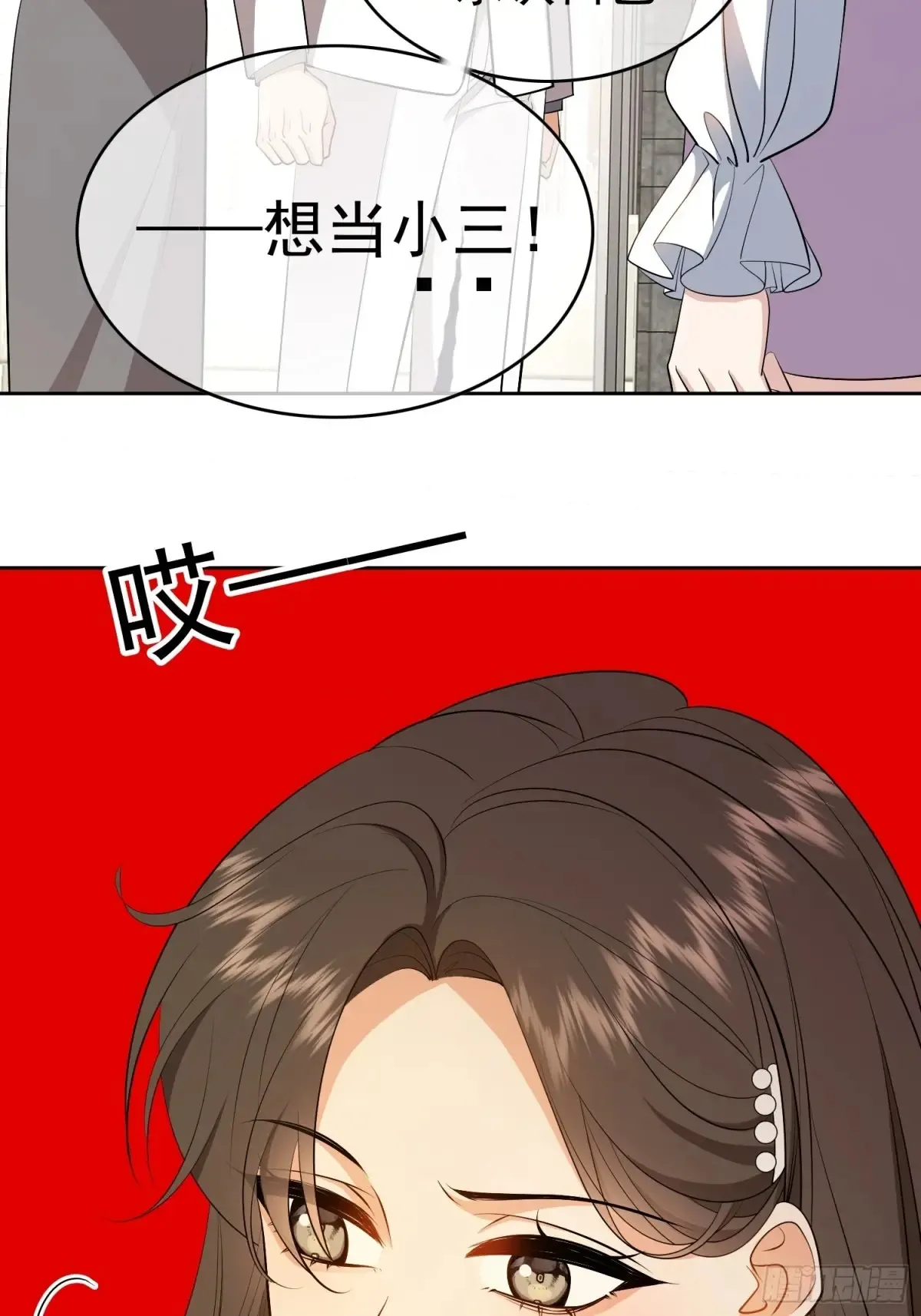 第14话：摔跤53