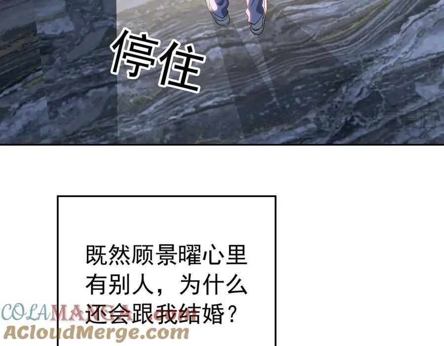 第18话：顾燕金64