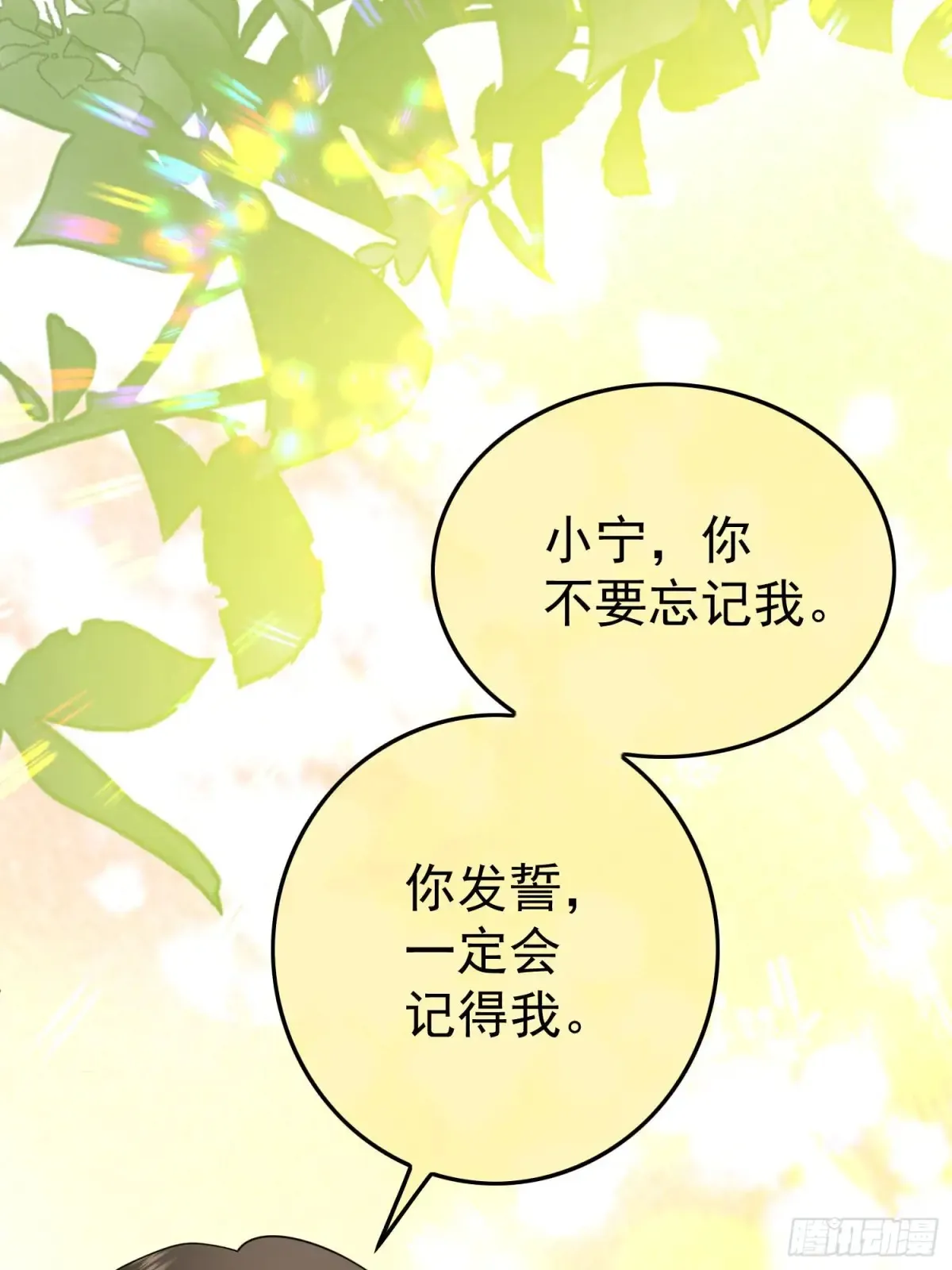 第16话：约定37