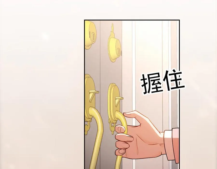 第20话：滚出宁氏79