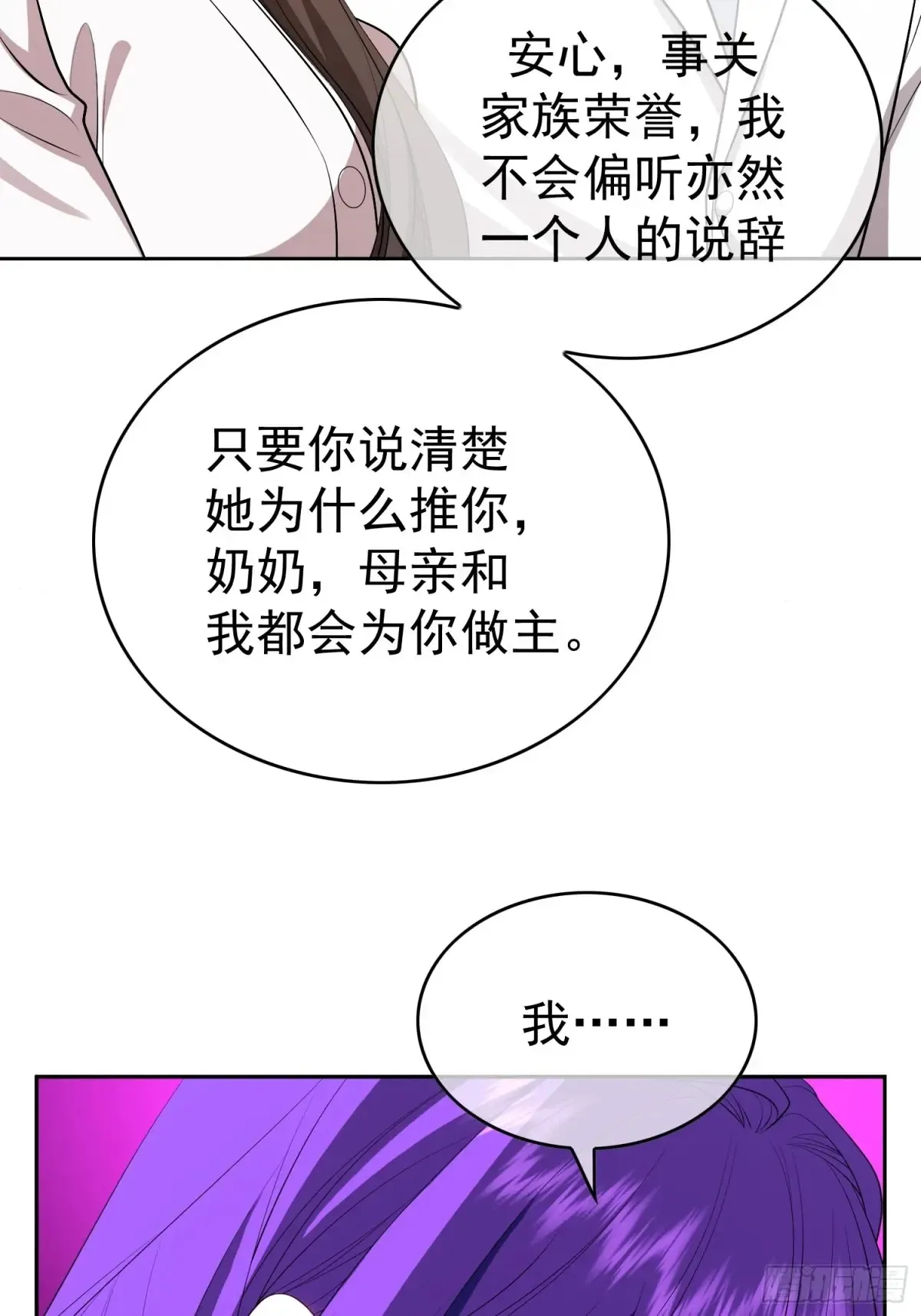 第14话：摔跤50