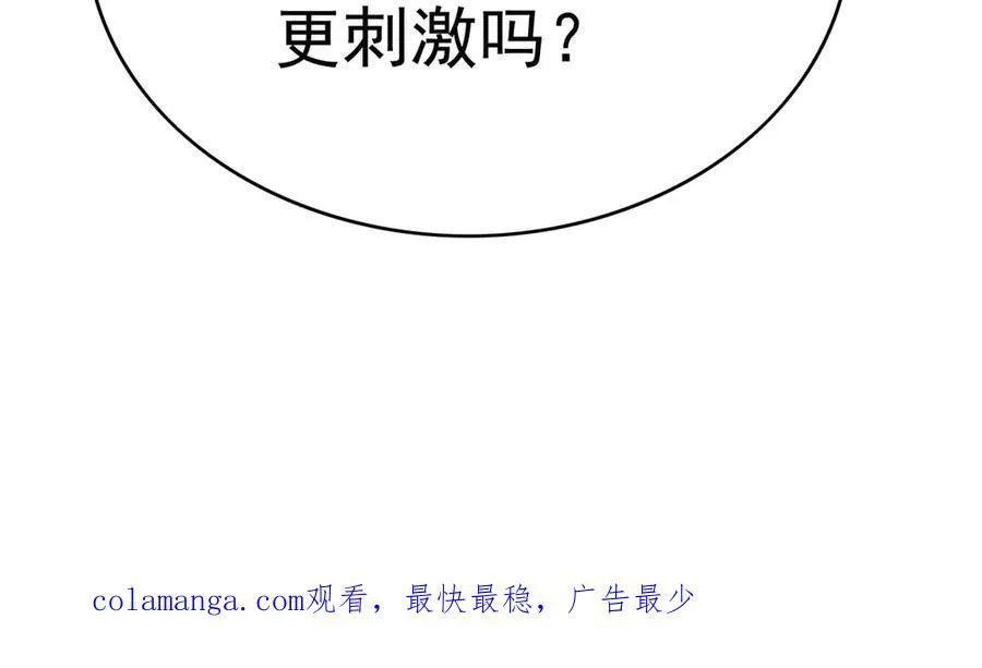 第24话：白月光127