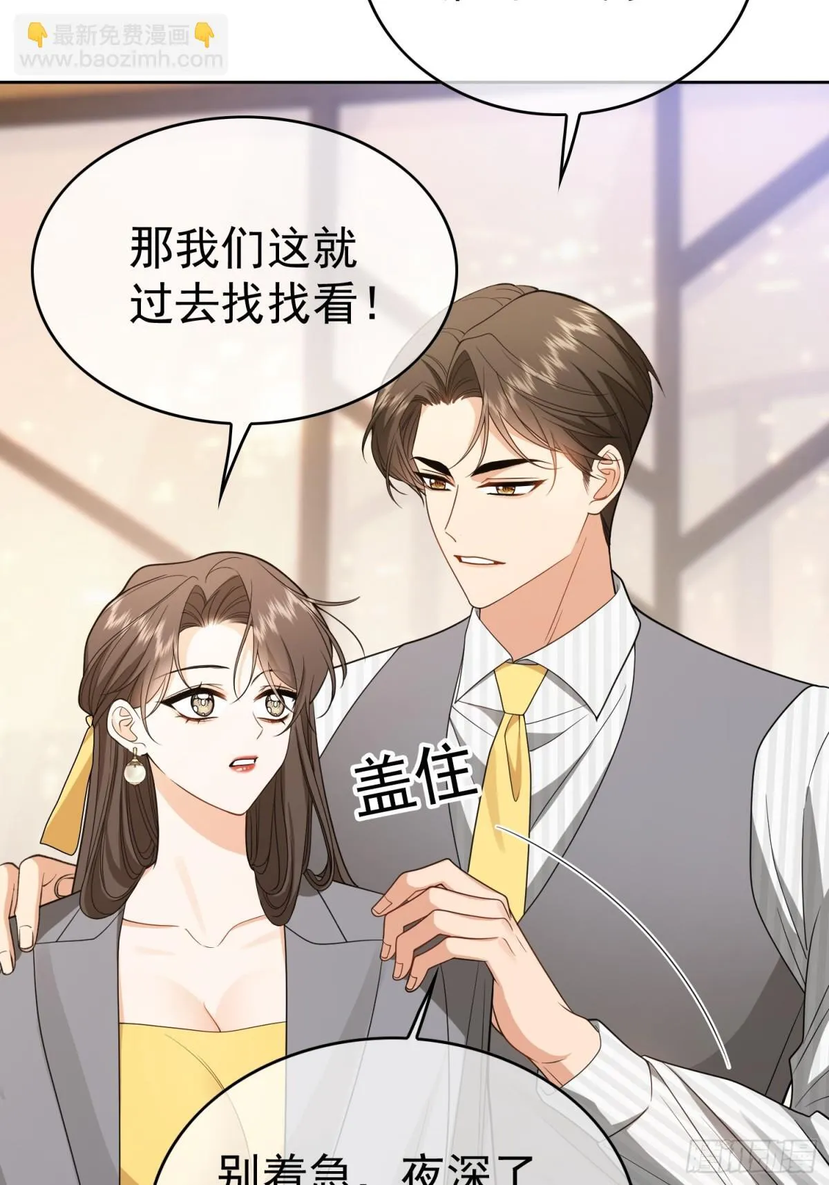 第26话：灌酒45