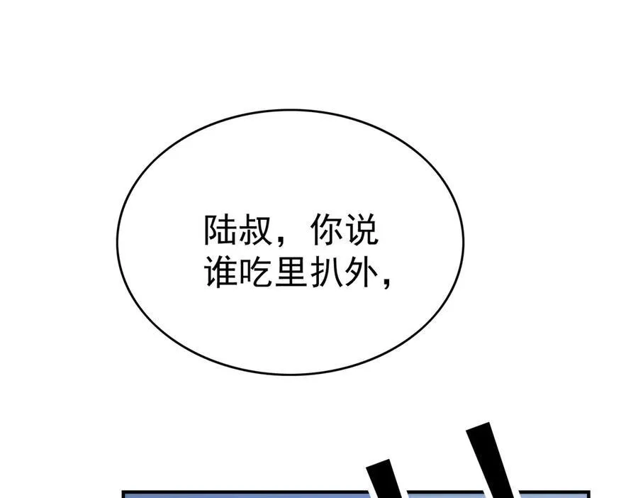 第20话：滚出宁氏65