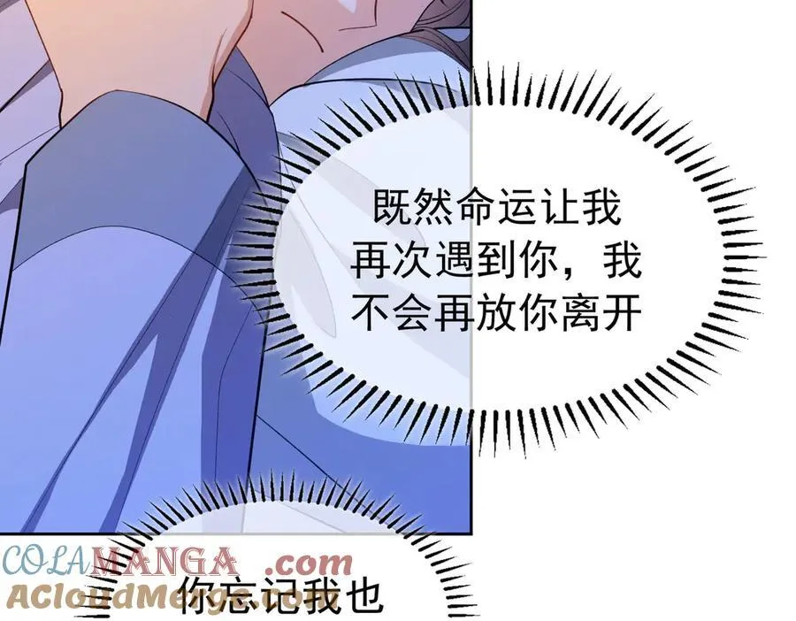 第19话：背刺56