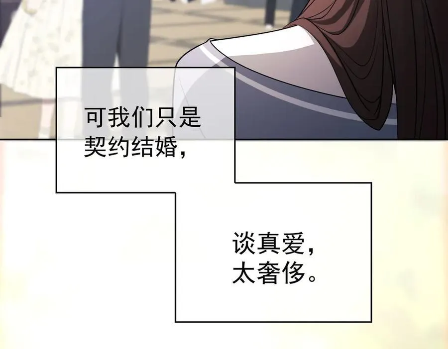 第22话；怀孕74