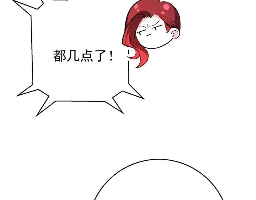 第21：花心大萝卜26