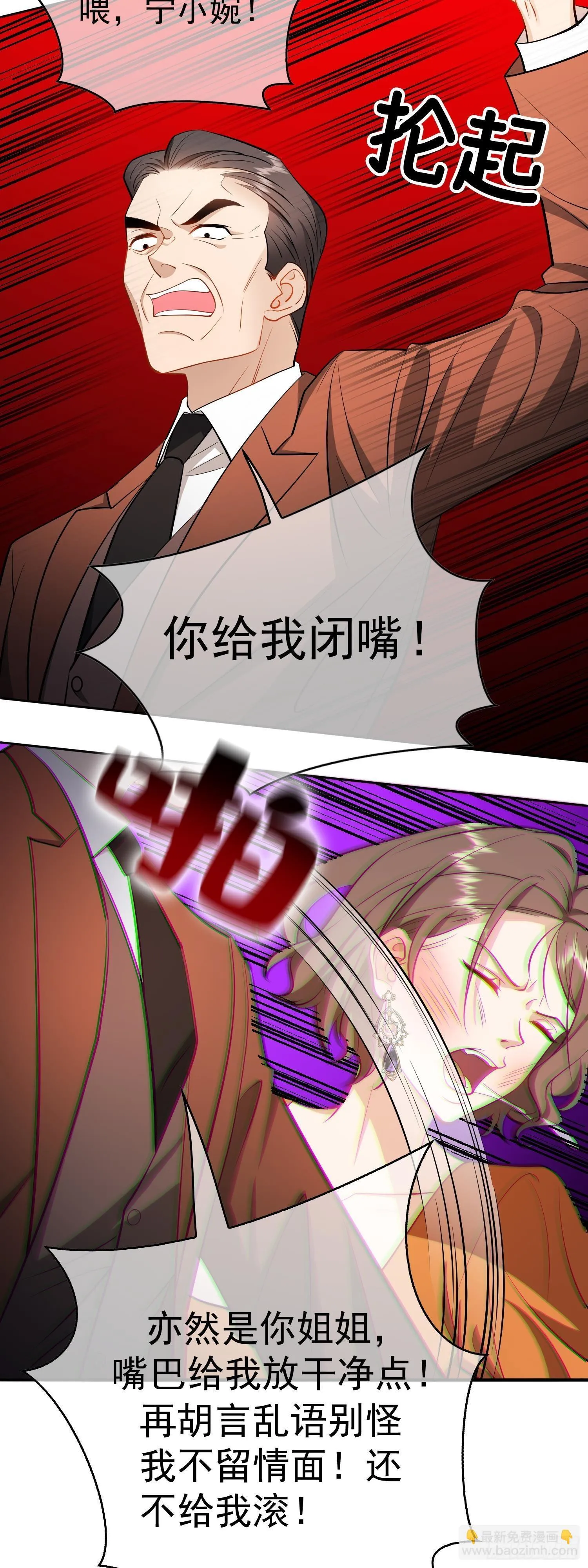 第五话：接吻19