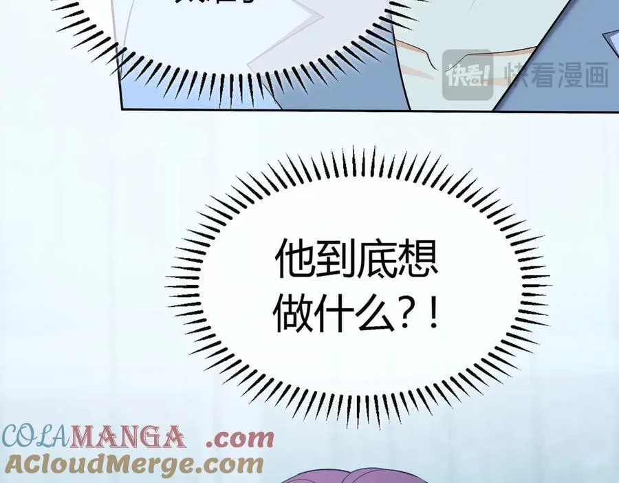 第18话：顾燕金48