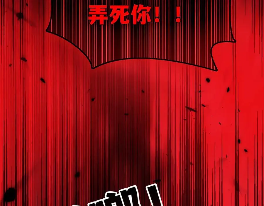 第20话：滚出宁氏13