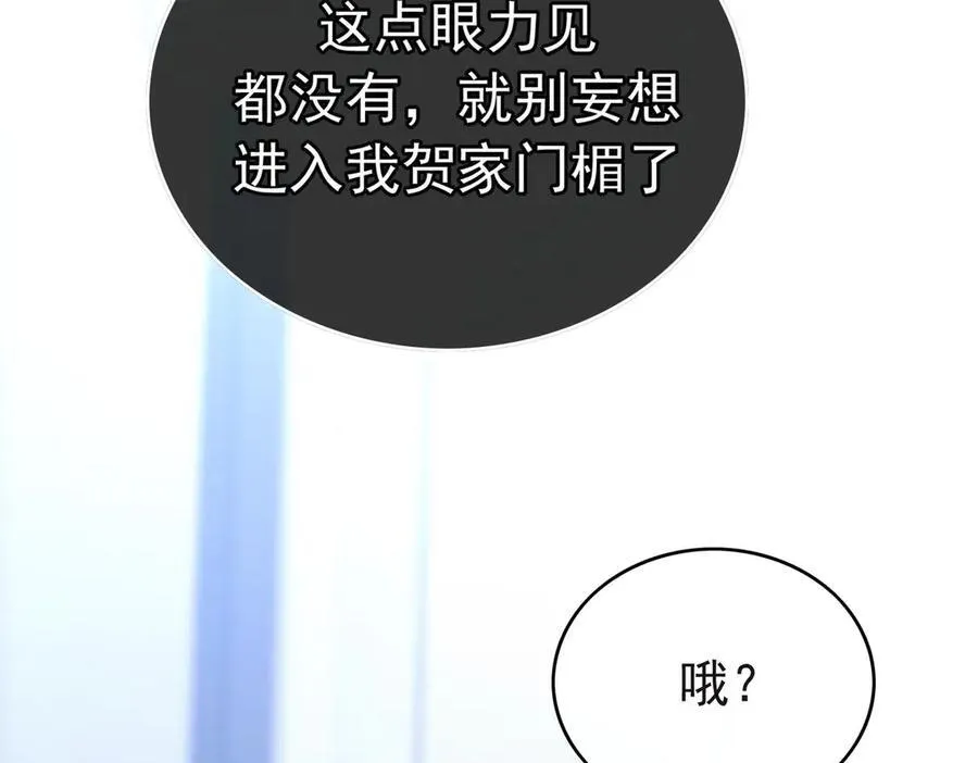 第21：花心大萝卜63