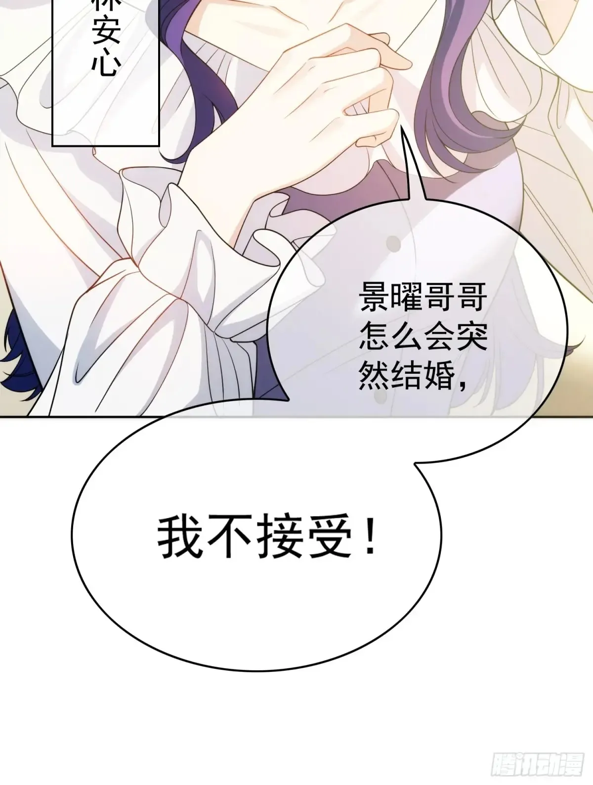 第13话：鸿门宴26