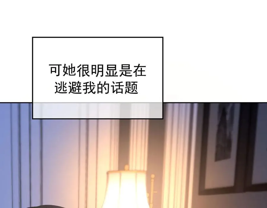 第19话：背刺41