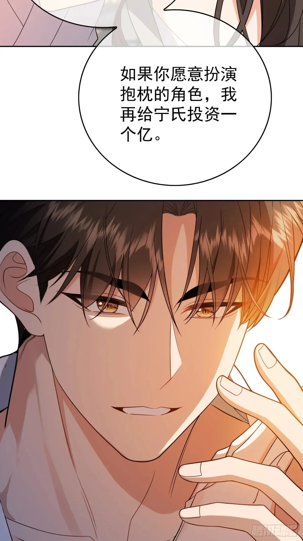 第11话：金钱or尊严38