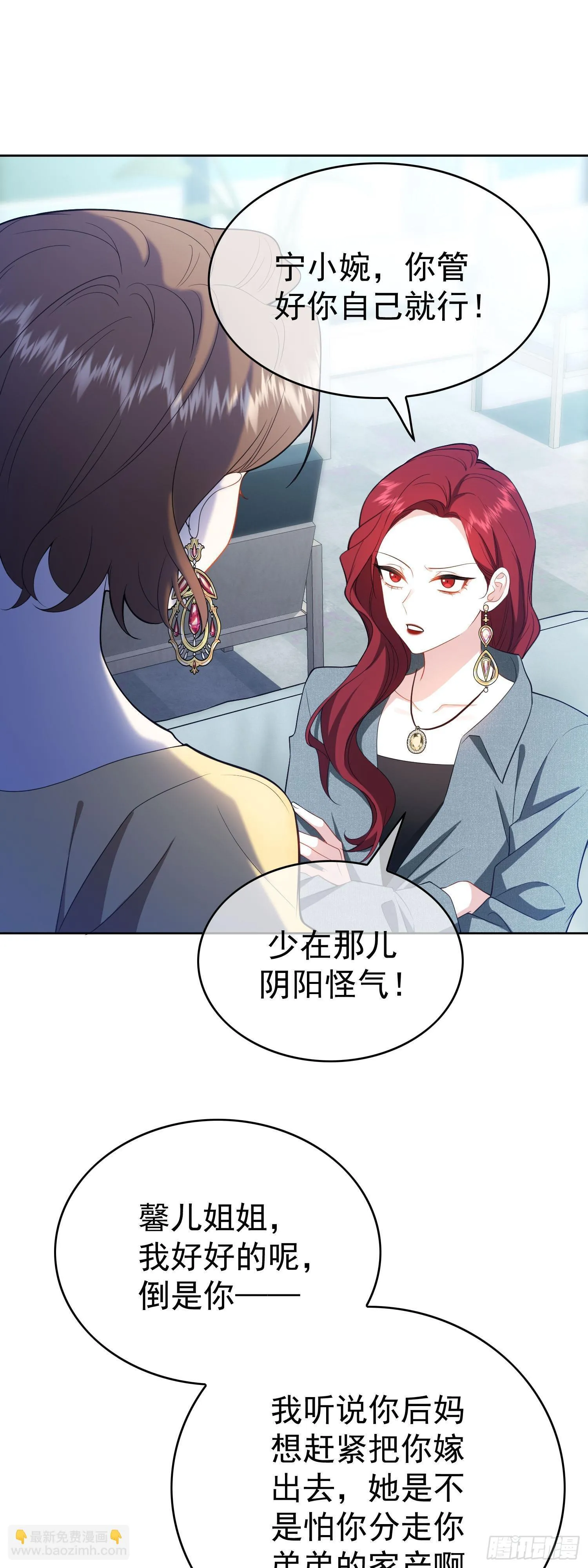 第七话：同居36