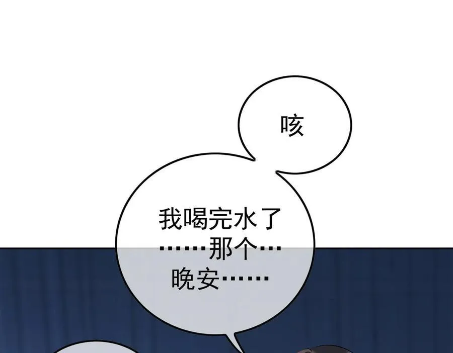 第18话：顾燕金7