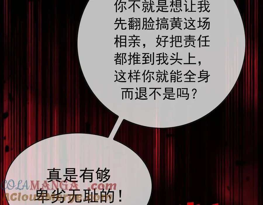 第21：花心大萝卜72