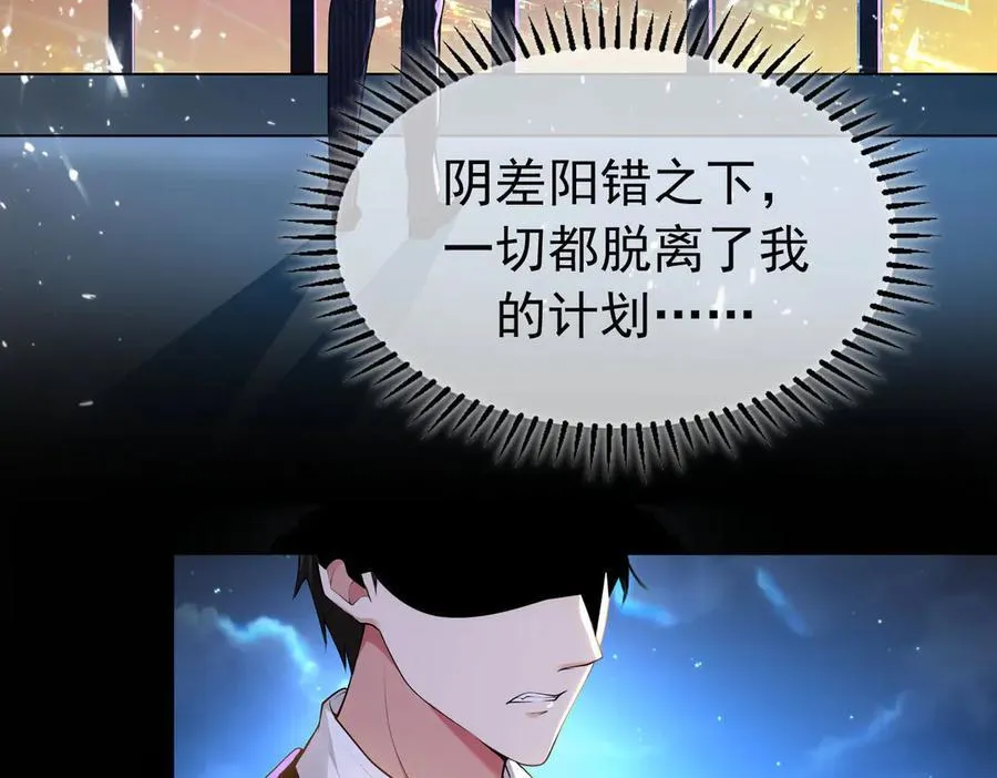 第19话：背刺49