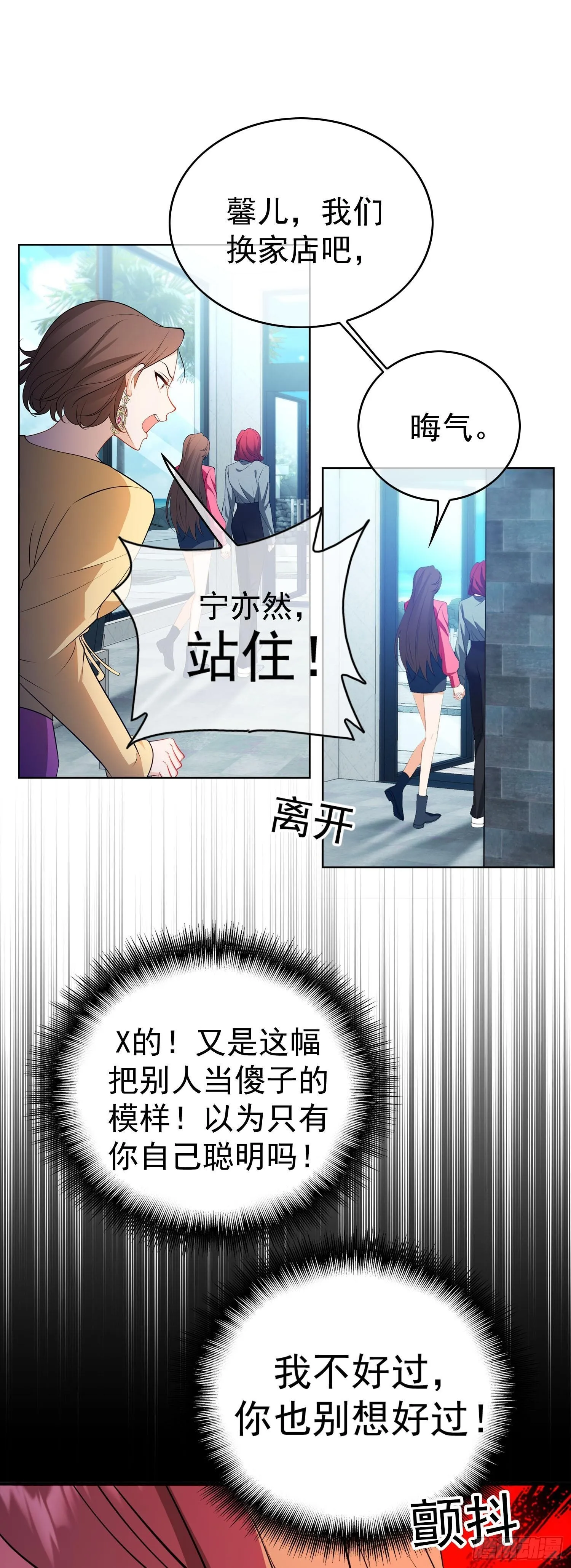 第八话：电灯泡13