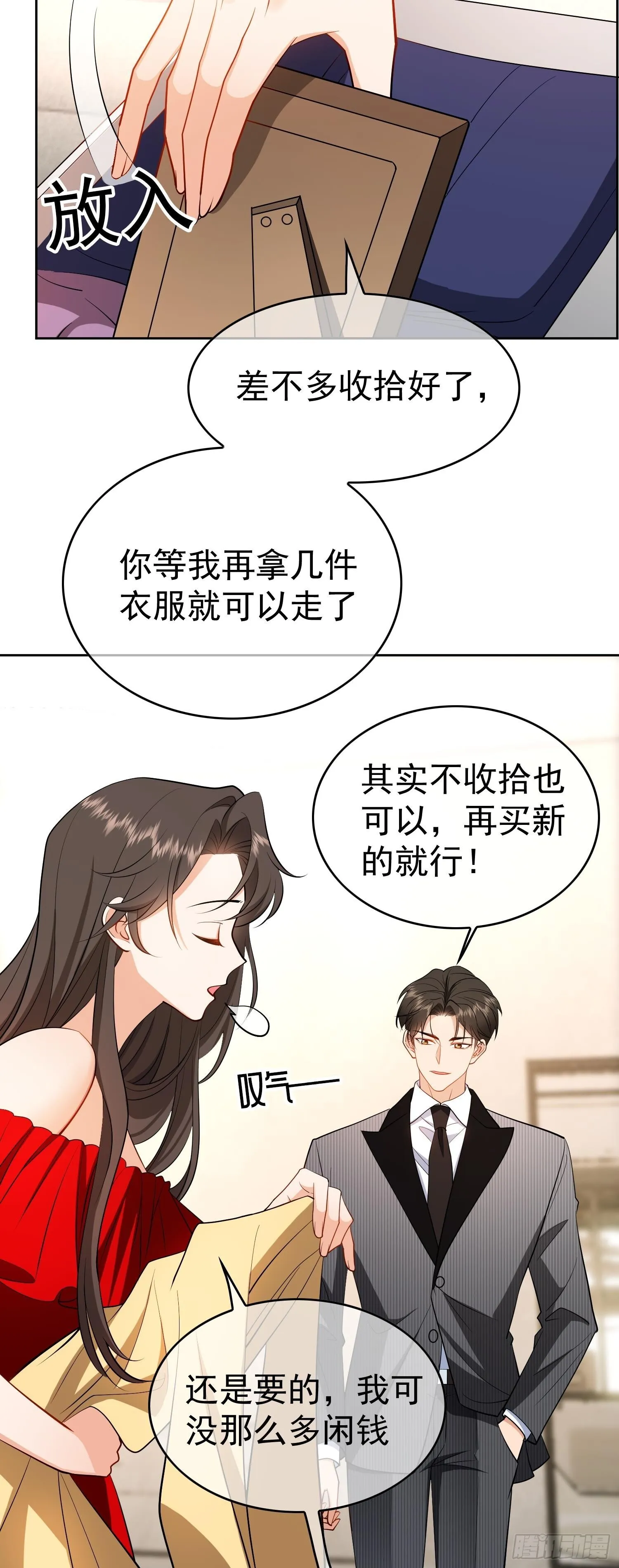 第五话：接吻25