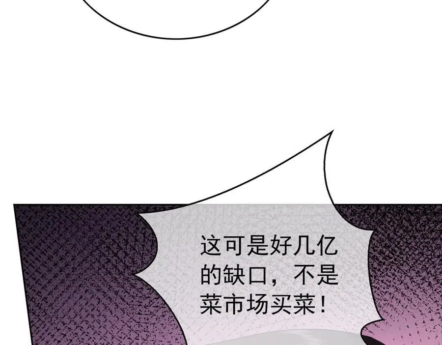 第20话：滚出宁氏95