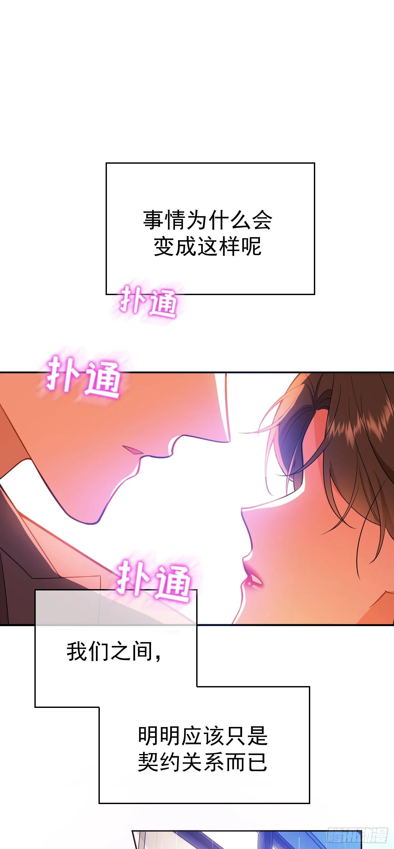 第十话：证明给我看2