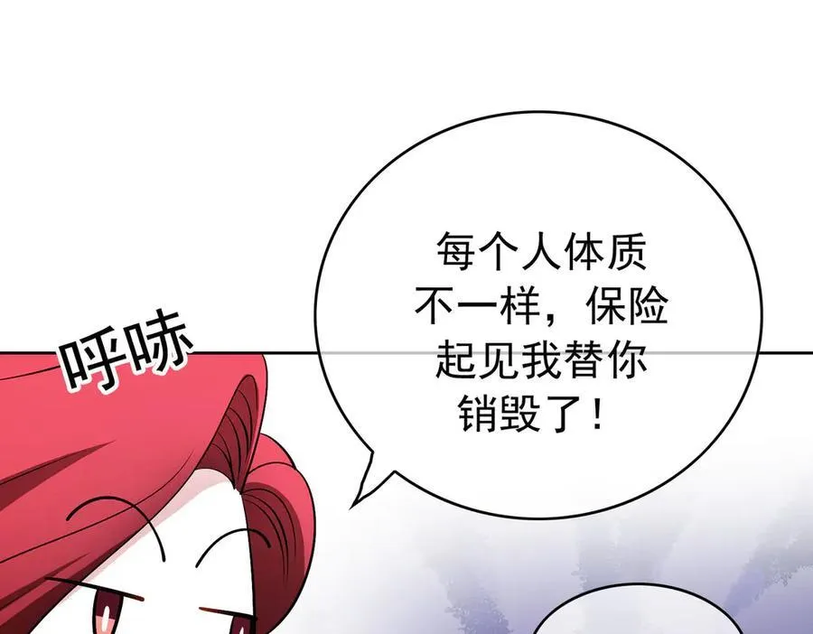 第22话；怀孕54