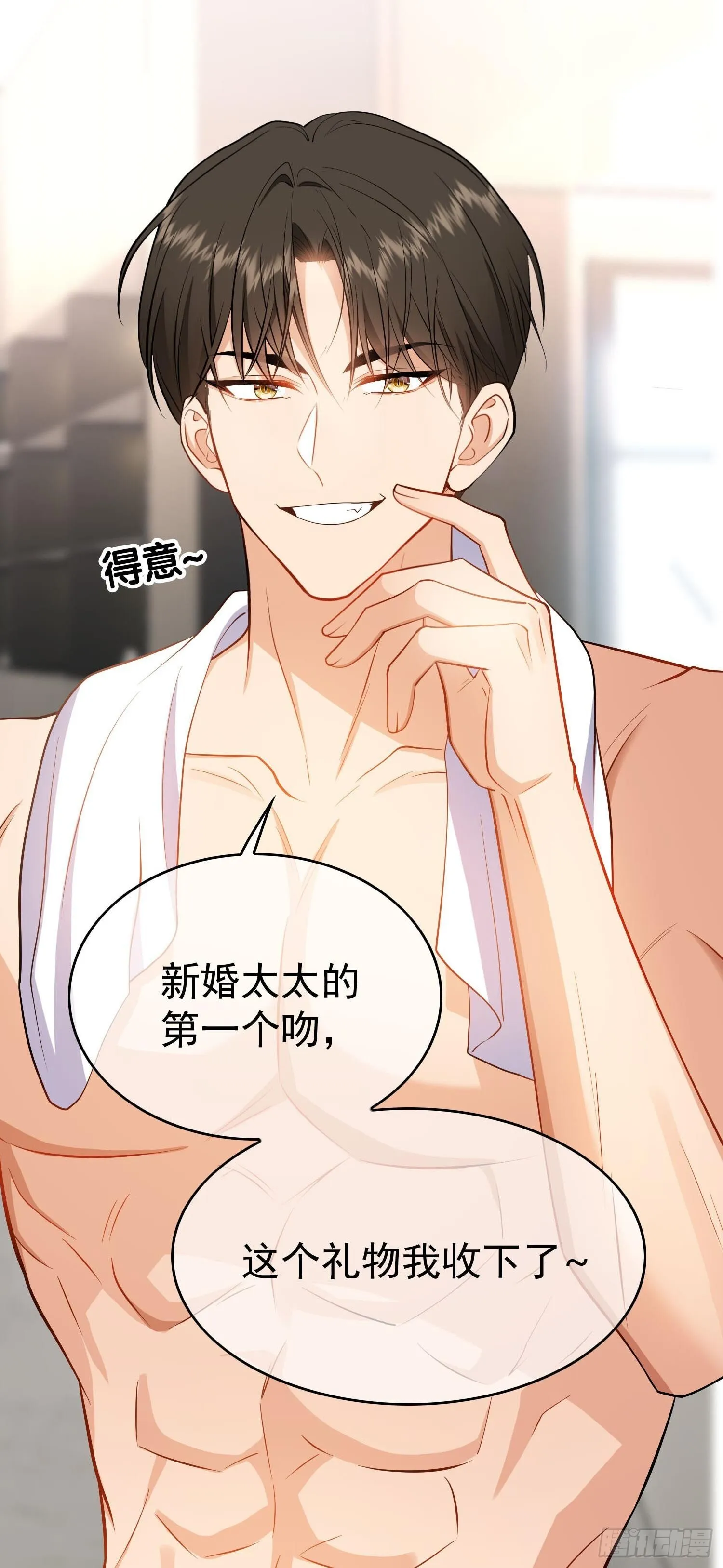 第七话：同居25