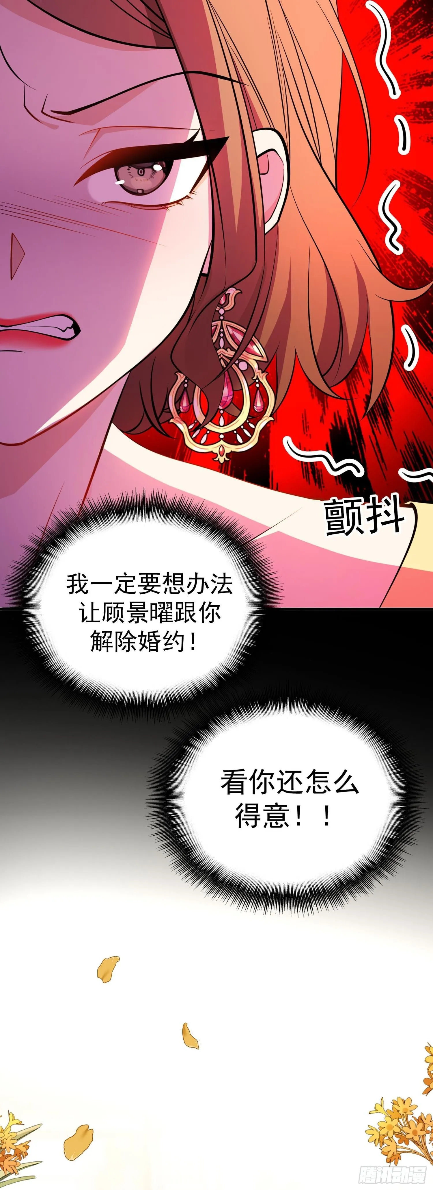 第八话：电灯泡14