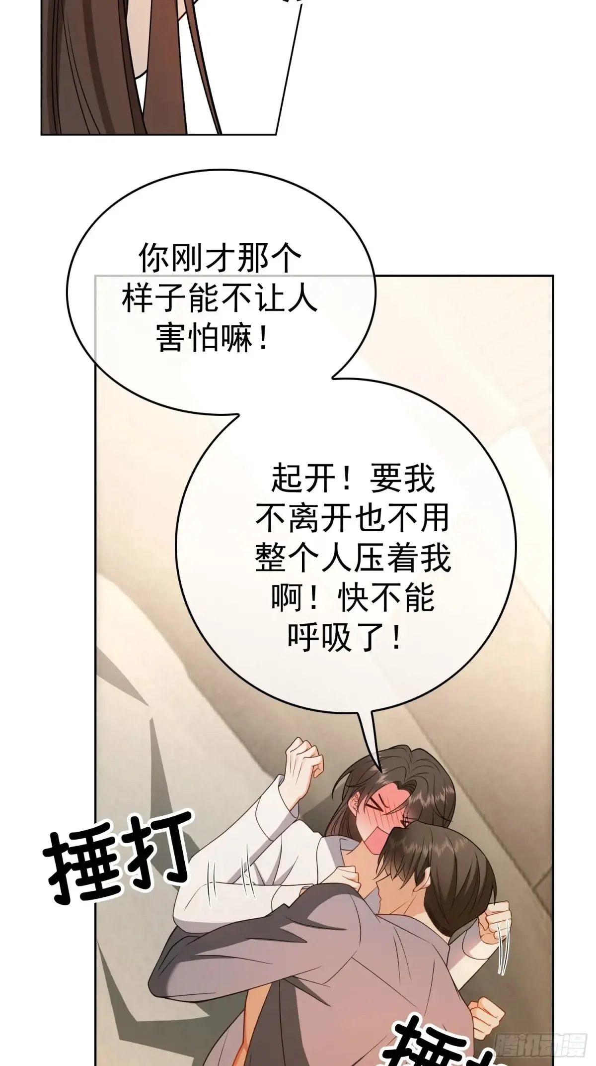 第11话：金钱or尊严10