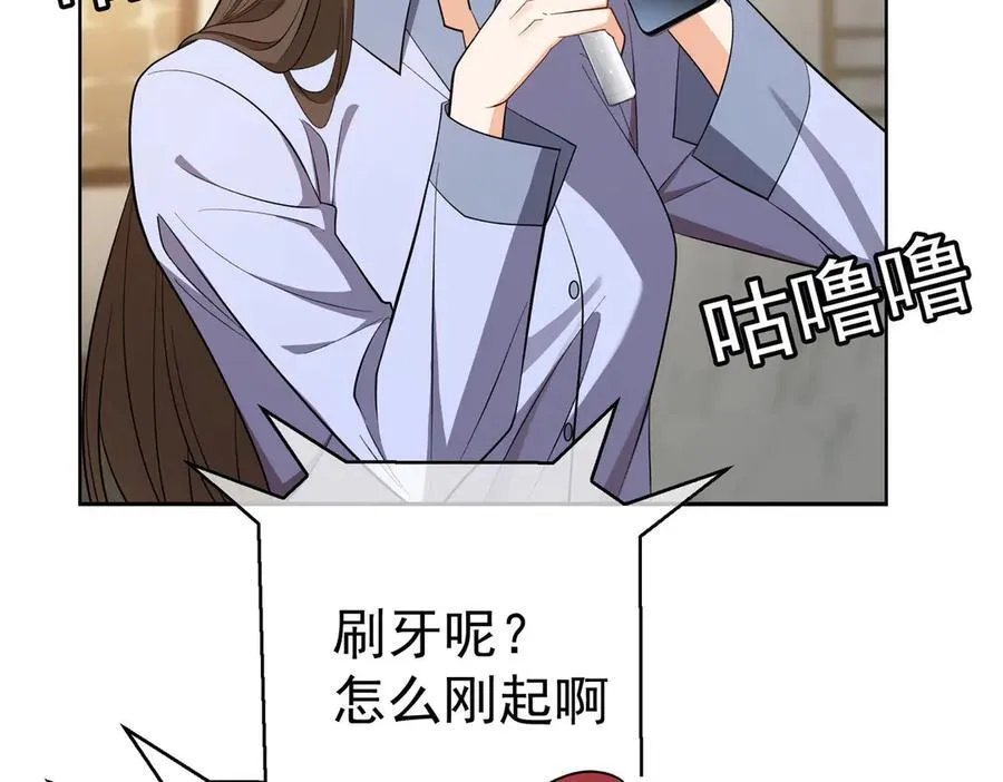 第21：花心大萝卜25