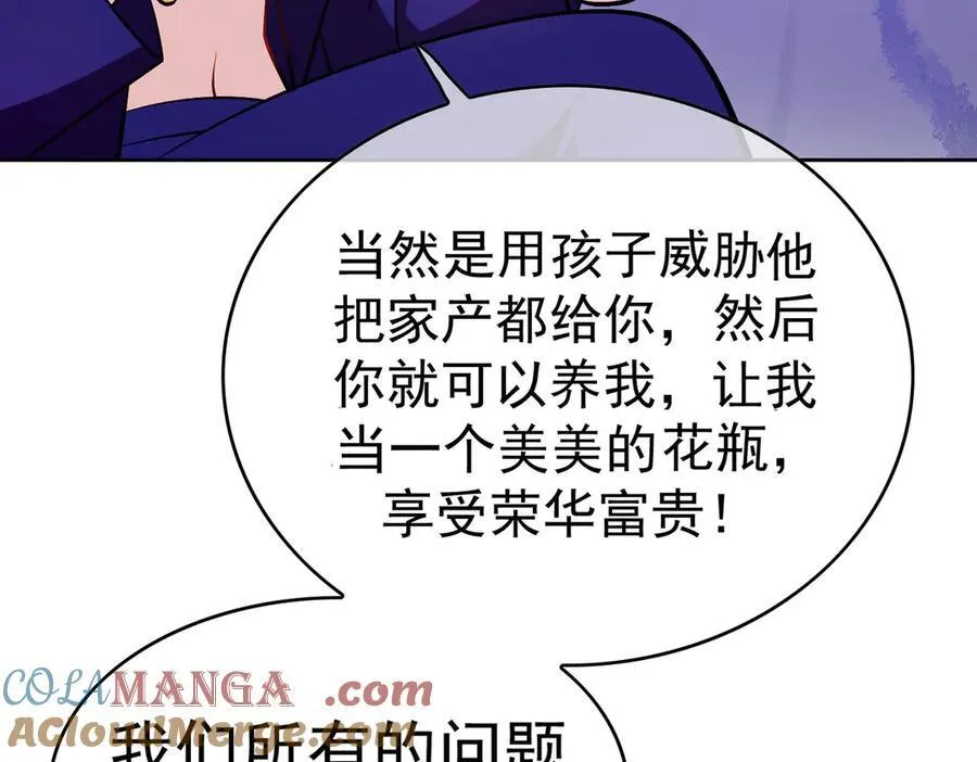 第22话；怀孕56