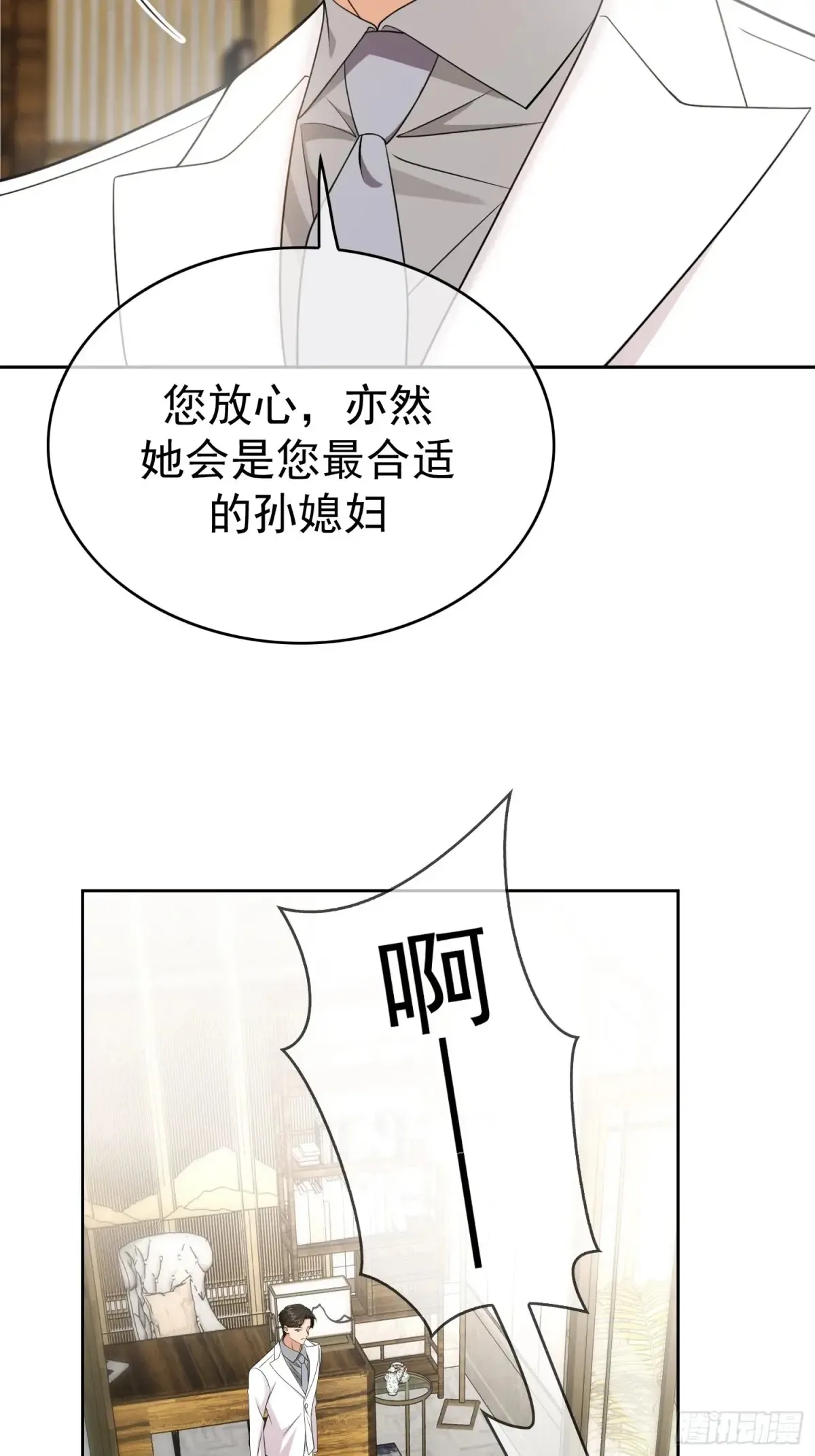 第14话：摔跤25