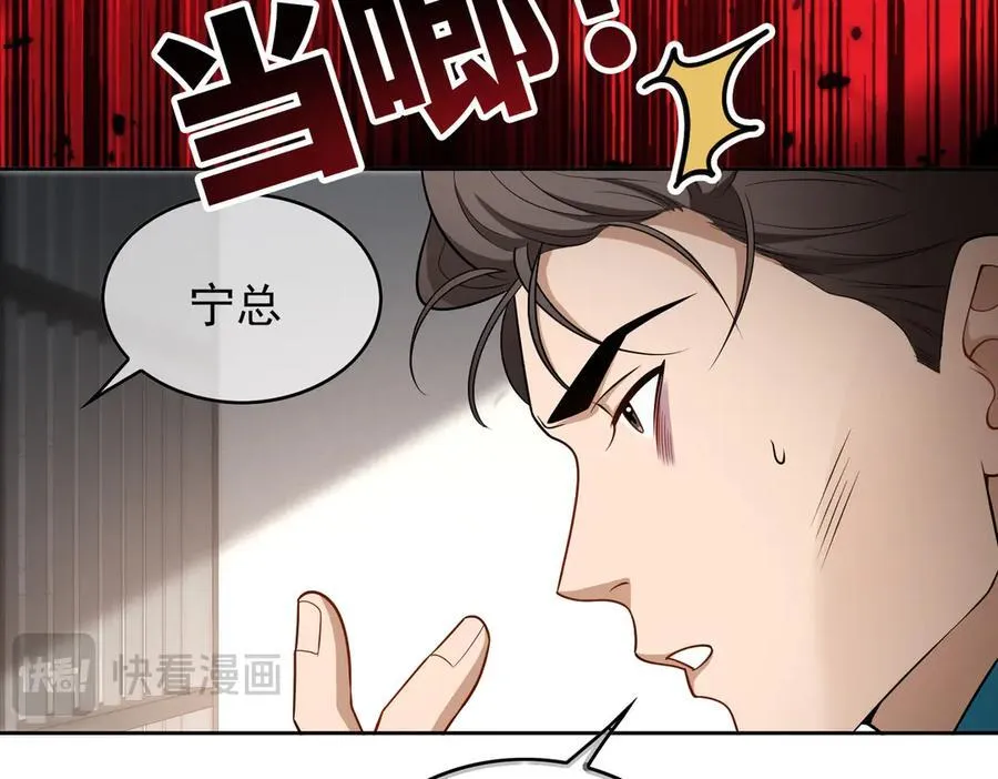 第20话：滚出宁氏14